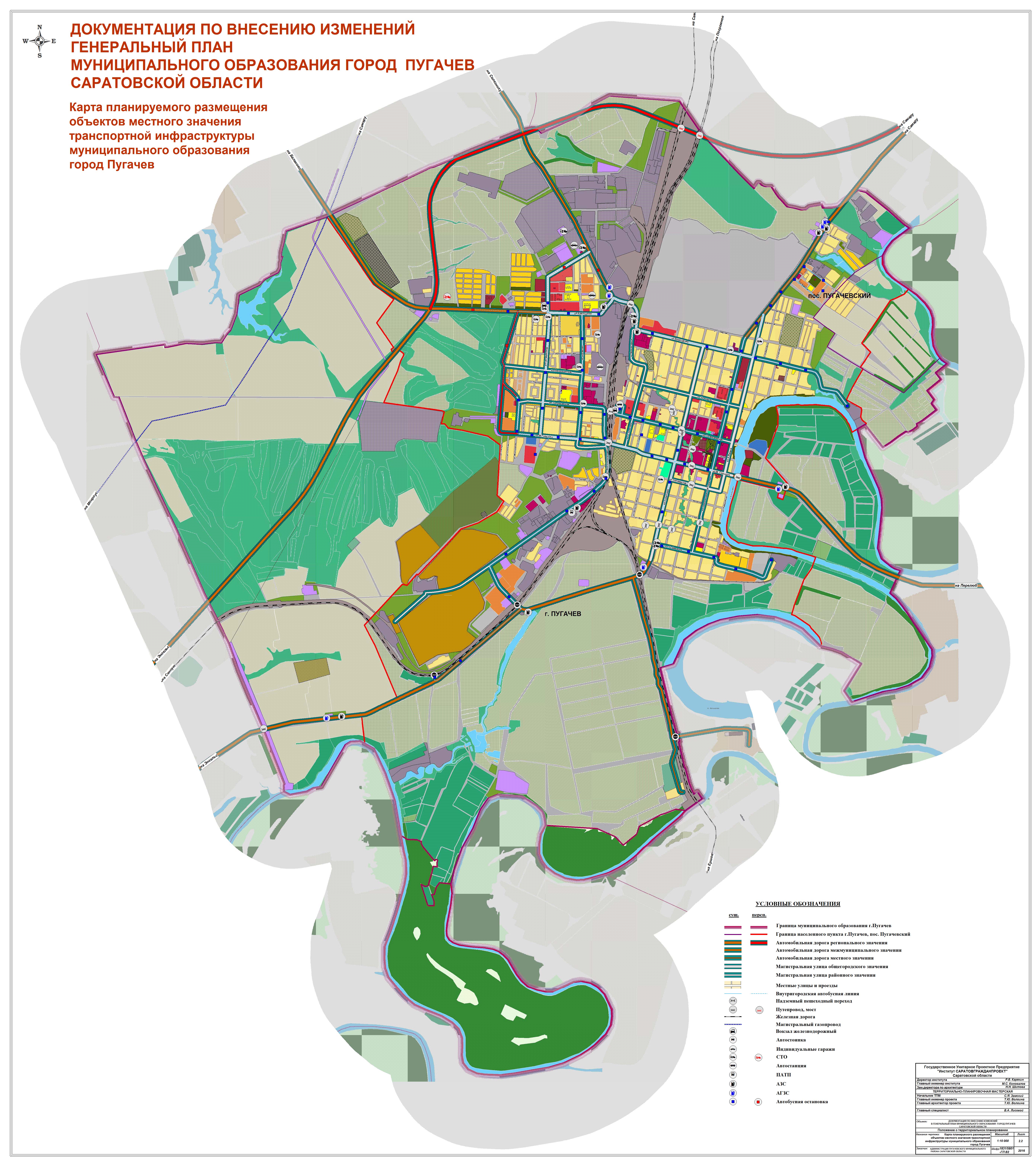 План города пугачева саратовской области