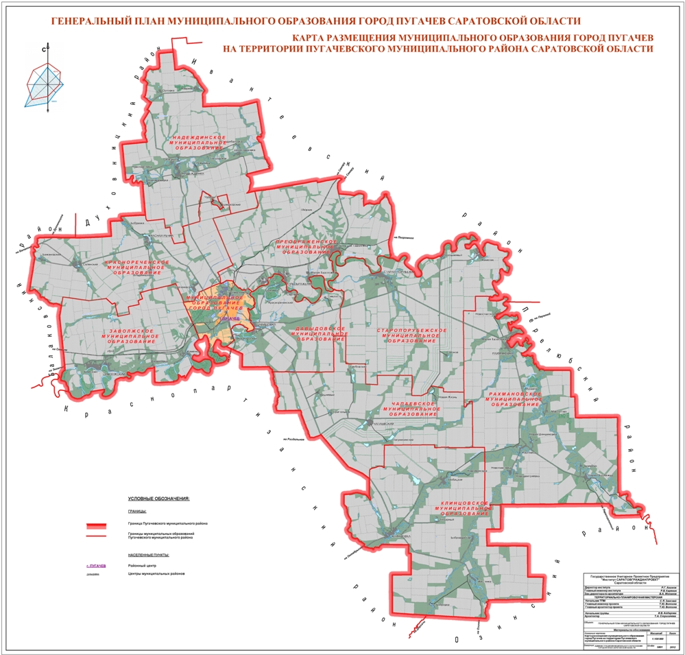 Карта саратовской области пугачевского района саратовской области