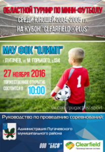 banner-obl-turnir-mini-futbol-27-11-2016
