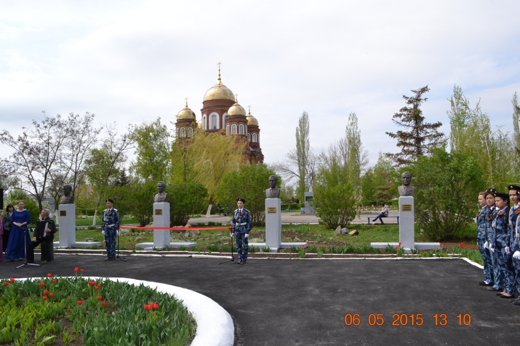 Парк города пугачева