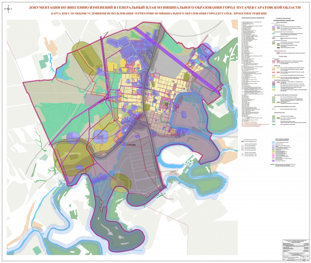 План города пугачева саратовской области