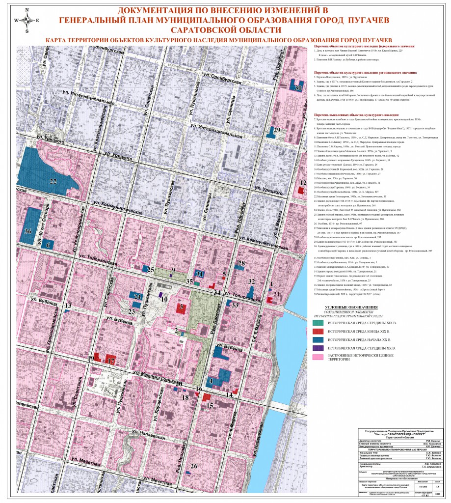 Спутниковая карта г петровска саратовской области