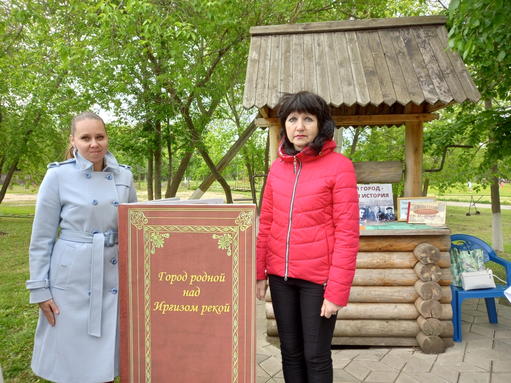 Сайт Знакомств Город Пугачев